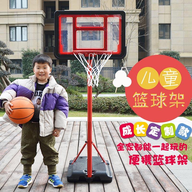 儿童篮球架可升降室内家用篮球框户外便携移动投篮筐玩具男生礼物|ruв категории игрушка/коляска/головоломка/блоки/модель, спорт на открытом воздухе/досуг/традиционные игрушки, игры с мячом игрушки/игры с мячом - от Buy2taobao.com для оказания профессиональной услуги покупки агента Taobao
