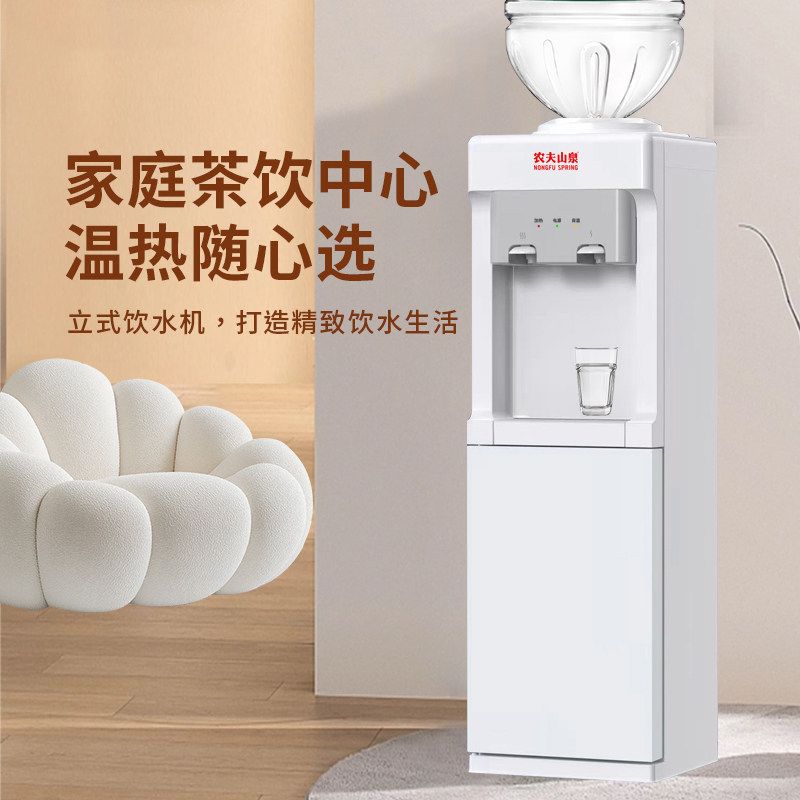 万泓立式饮水机迷你小型饮水机家用冷热宿舍办公室节能饮水机
