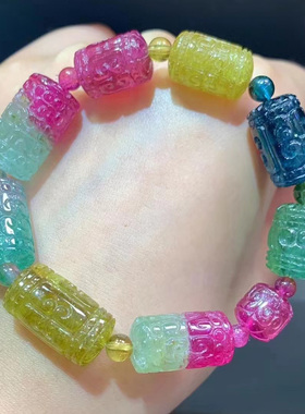 魅晶碧玺晶体通透手链