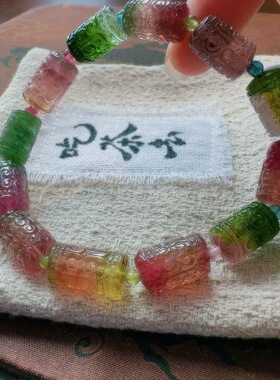 魅晶天然水晶晶体通透碧玺雕刻回纹珠手串