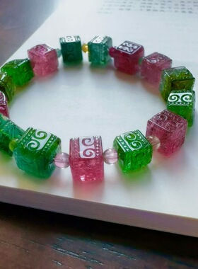 魅晶天然水晶晶体通透净体级回纹珠碧玺手链