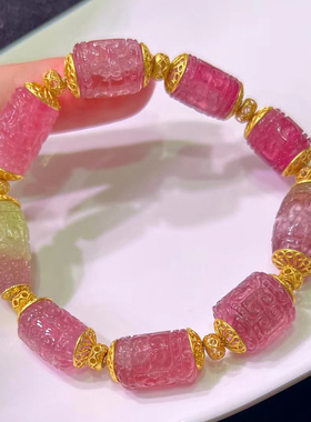 魅晶碧玺晶体通透手链