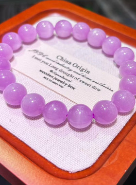 魅晶天然水晶晶体通透糯米体紫鲤辉猫眼手链