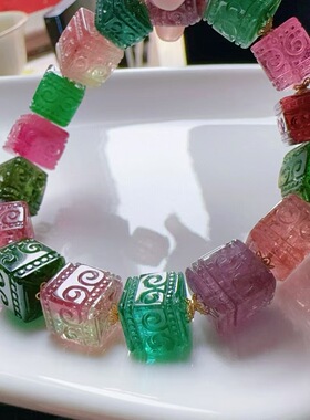 魅晶天然水晶晶体通透碧玺回纹珠手链