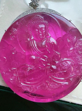 天然原矿碧玺桃红色晶体通透圆牌钻石吊坠