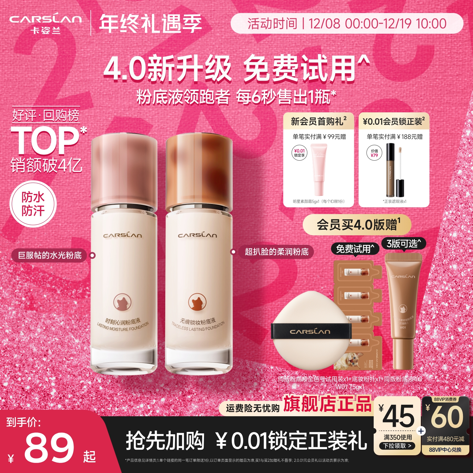 [˫12ӹ]4.0۵Һ観־òױСèèҹè۵Һ