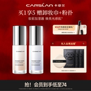 卡姿兰焕采隔离霜bb霜妆前乳隔离遮瑕三合一素颜霜粉底液官方正品