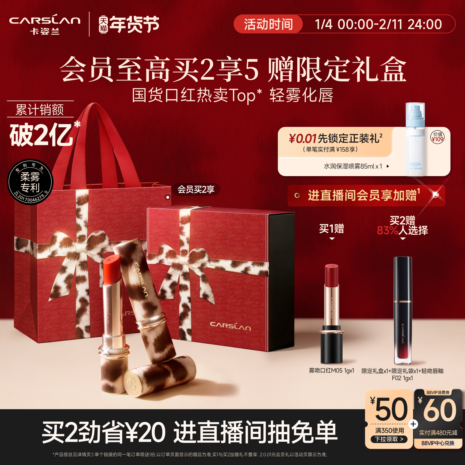 卡姿兰口红雾吻口红唇釉唇膏秋冬口棕新款素颜低饱和裸色系送礼物