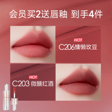 卡姿兰口红唇部精华霜唇釉哑光唇膏裸色唇泥肉桂粉唇彩女官方正品