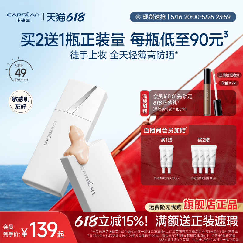 40g ַ ɹ۵˪spf49269.2Ԫ2(134.6Ԫ/)