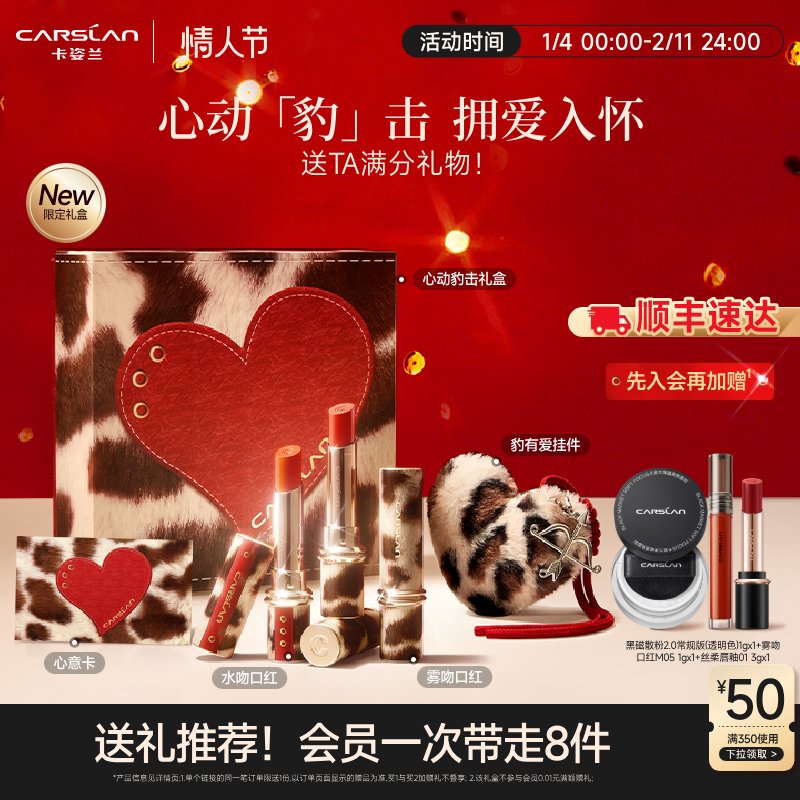 2.湊単品加车1件 合并付 退掉不想要的 - 线报酷