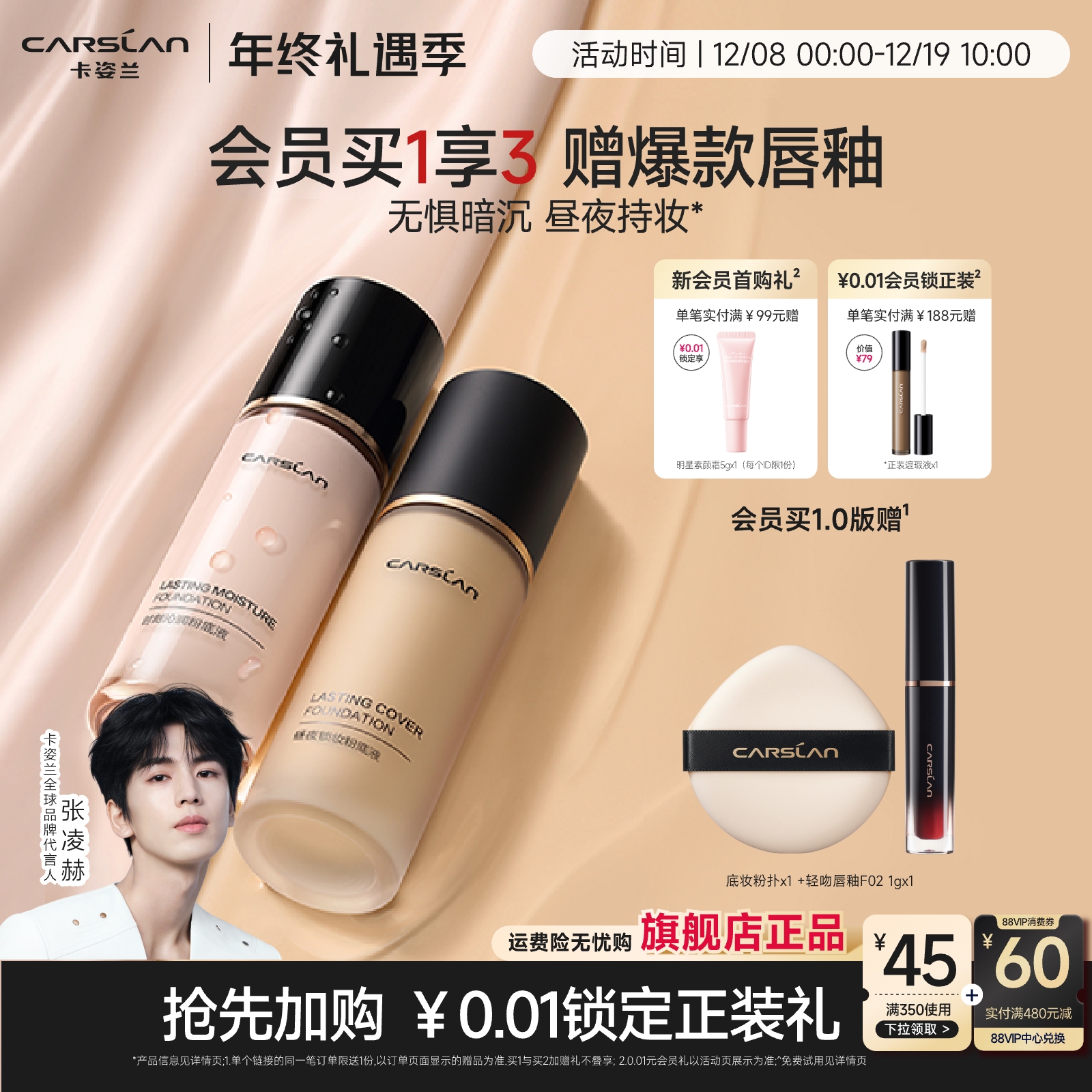 ˫12ӹ/1.0۵ҺСҹèСè۵Һ観־òױٷ 89Ԫ