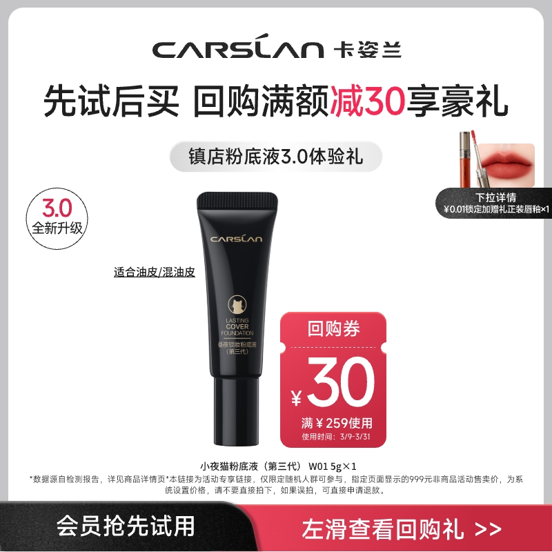 U֡Сèҹè۵Һ5gС3.0ٷ콢Ʒ9.9Ԫ