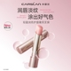 卡姿兰轻盈润色护唇膏口红女淡唇纹秋冬滋润保湿 有色润唇膏双支装