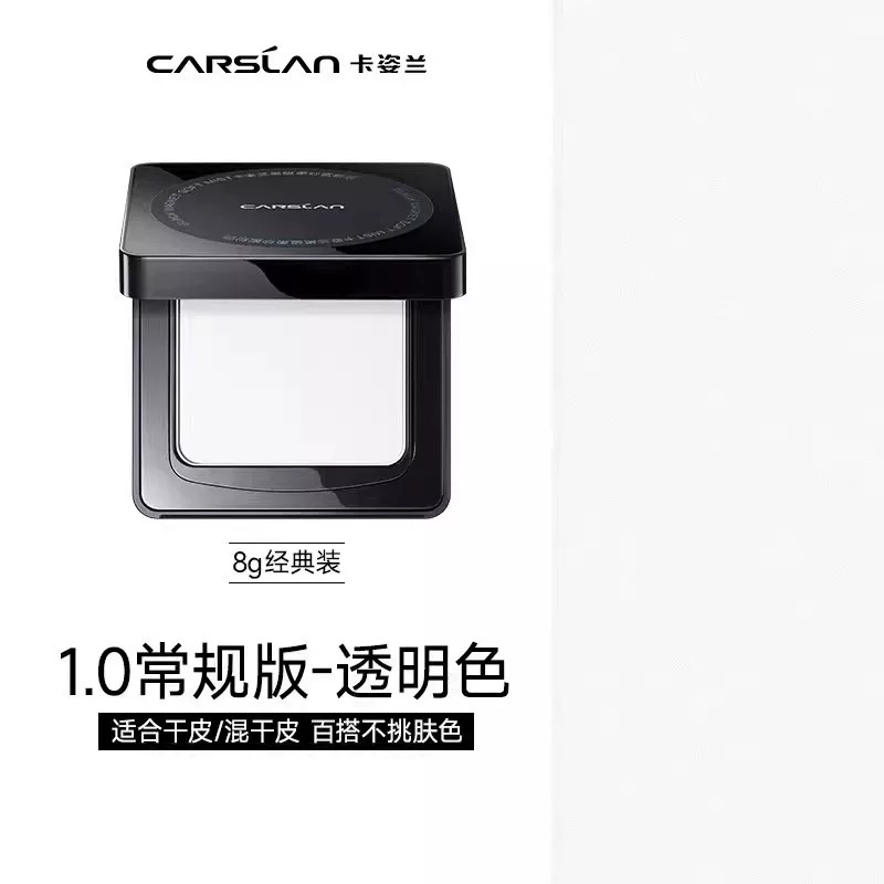 秒杀/卡姿兰黑磁粉饼3.0新升级控油提亮定补粉饼补妆持久官方正品