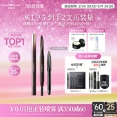 卡姿兰眉笔持久防水不脱色野生眉笔眉粉灰棕色品牌正品 官方旗舰店