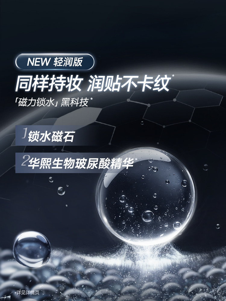 Long-lasting liquid foundation for smudge-proof wear - Product image 4