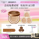 卡姿兰气垫遮瑕持久不脱妆小混猫奶猫bb霜干皮油皮粉底气垫持妆