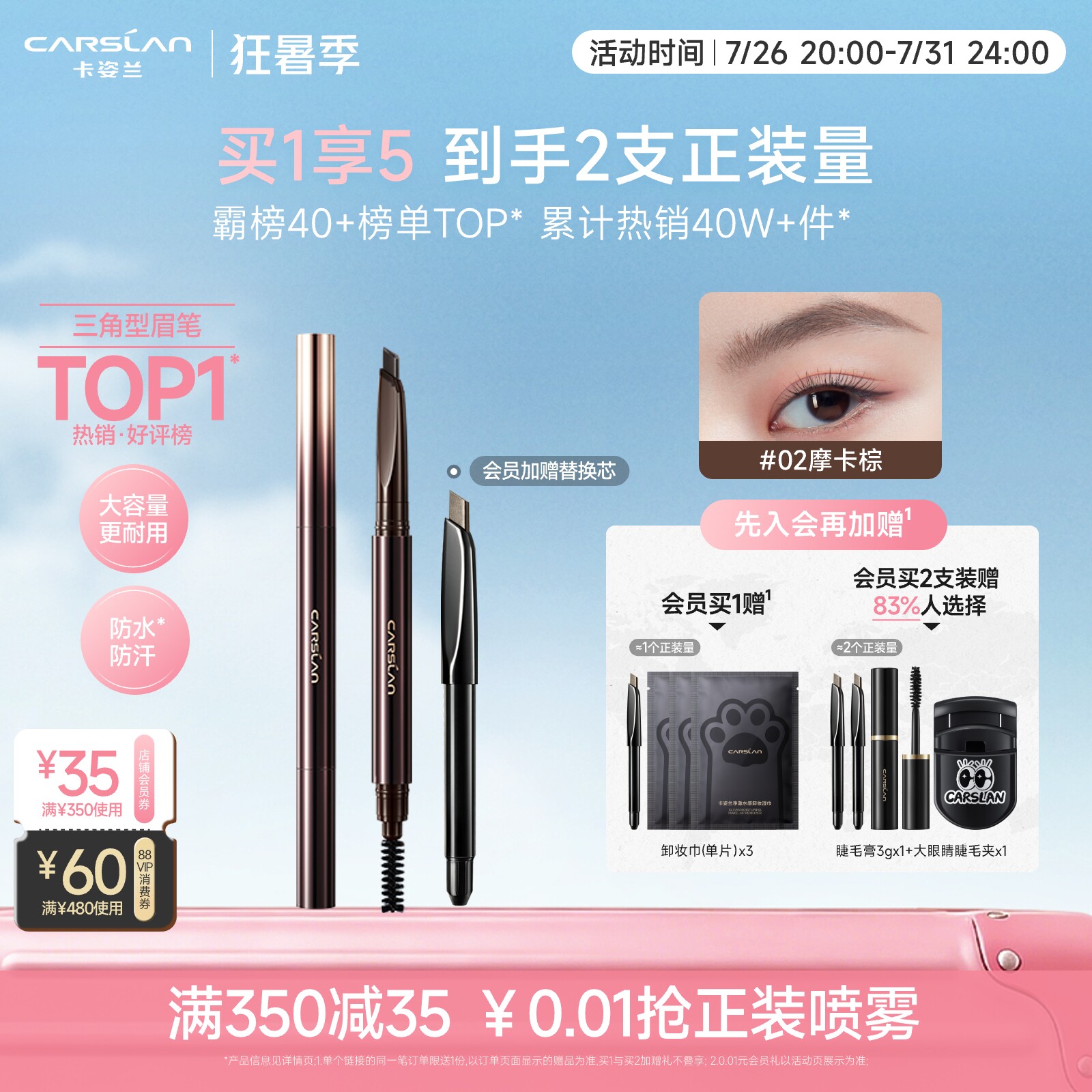 卡姿兰眉笔持久防水不脱色野生眉笔眉粉新手初学正品官方旗舰店