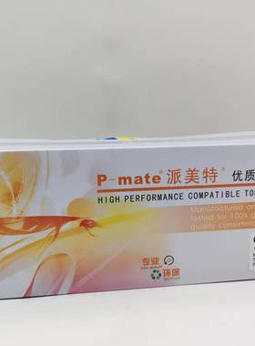 派美特CF502黄色含芯片硒鼓 适用惠普HP M254DW M254NW M281FD 202BK CF502硒鼓