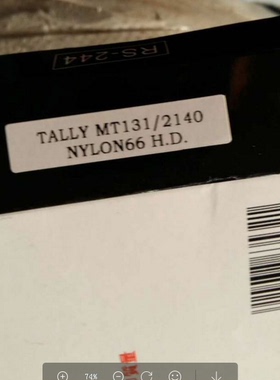 红石DS2250色带框 适用得实DS2250 T2250 DS2150 136T-1色带架