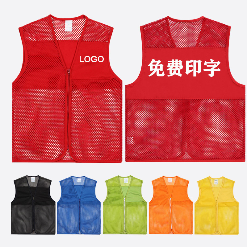 透气网格背心定做夏季超市工作服