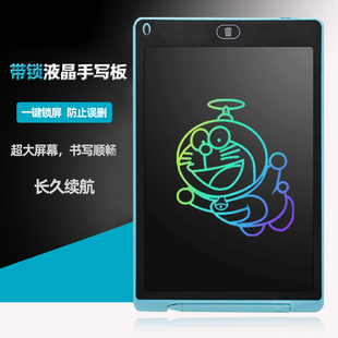 液晶小黑板12英寸儿童写字演算手写绘画涂鸦画板笔触灵敏同步流畅