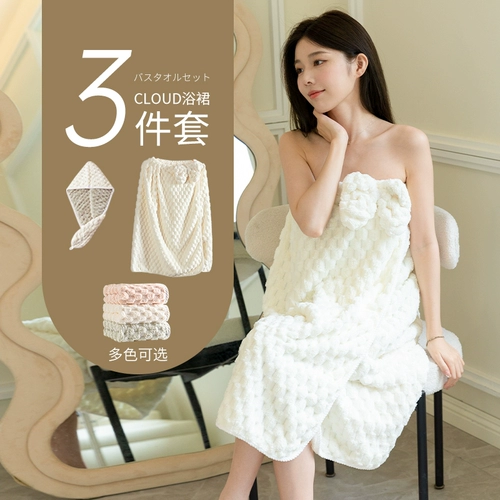 Банное полотенце для домашнего использования, хлопковый банный халат, комплект, коллекция 2023, хорошо впитывает воду, 3 предмета