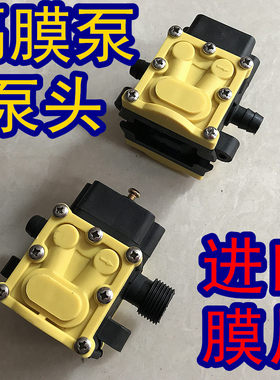 进口膜片2203农用电动喷雾器水泵