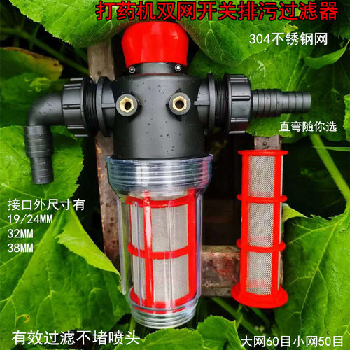 带开关过滤器1寸/1.2寸/1.5寸