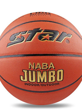 世达篮球7号篮球通用室内外PU成人训练比赛耐磨国际FIBA公认BB337