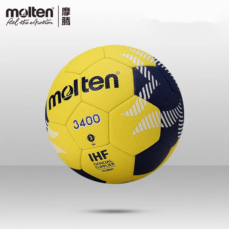 摩腾手球3号2号1号球比赛训练