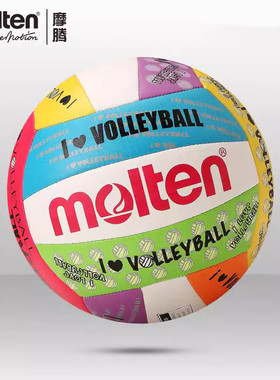 molten摩腾排球中小学生体考柔软硬排训练考试比赛排球MS500-ULUV