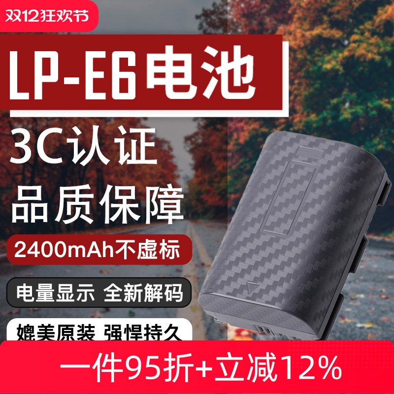 质保18个月换新 大容量 不虚标 更耐用