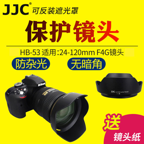 支持滤镜 镜头盖 可反装 77mm