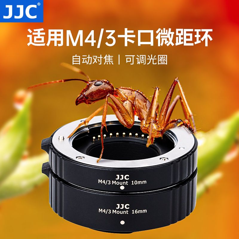 奥林巴斯松下 M43专用