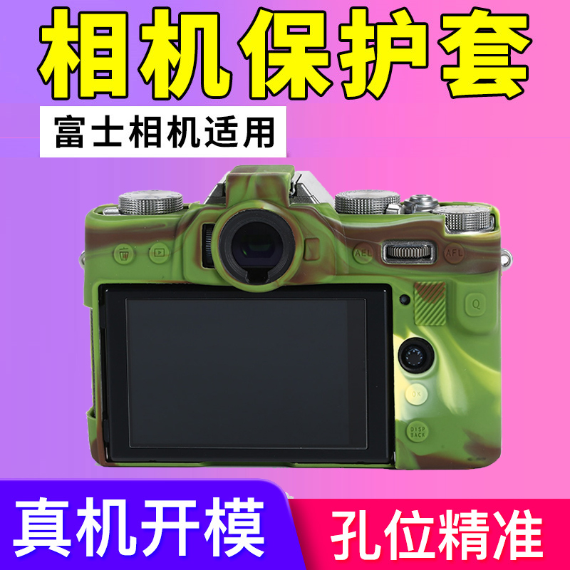 真机开模 孔位精准 请按型号购买或留言