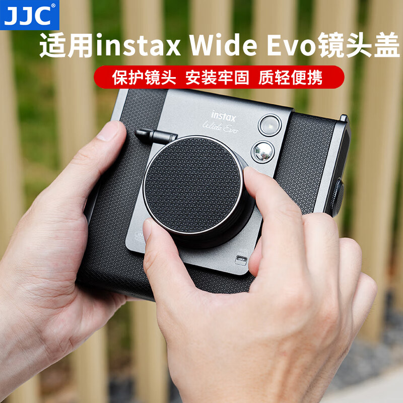JJC适用富士instax Wide Evo相机镜头盖拍立得 一次性成像 铝合金 保护配件 黑色
