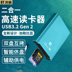 沣标cfe高速cfa读卡器CFexpress存储卡Type-A/B适用尼康FX3/FX6相机cfb卡索尼A7m4/s3佳能R3 R5/R6天硕雷克沙