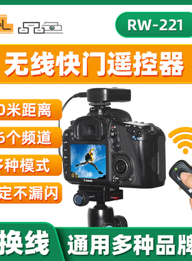 品色RW-221富士无线快门线适用XS20 XT200 XS10 XE4宾得CS-310快门线K70相机XT4/3/30/20 XPRO3 X100V遥控器