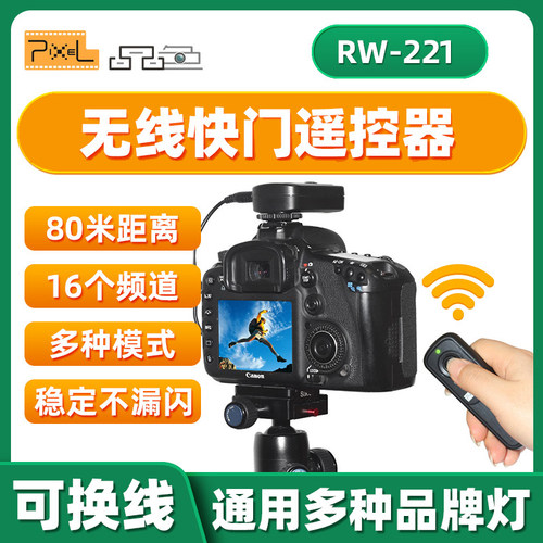 无死角拍摄 近处可穿墙 远距离操控