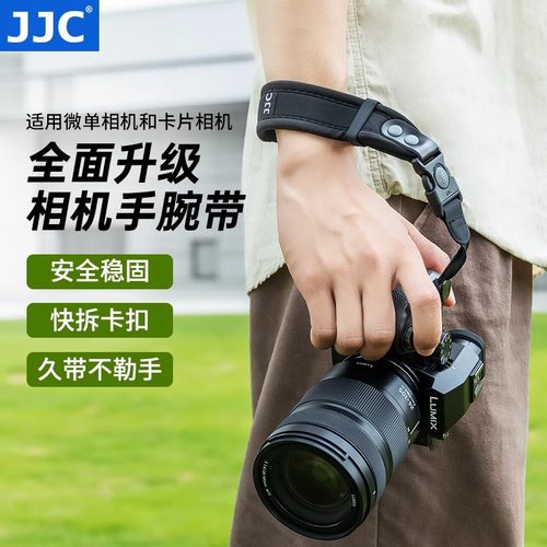 微单小型单号适用 柔软舒适 缓解手部疲劳