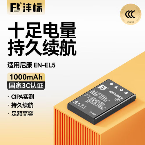 质保18个月换新 PC胶材质外壳