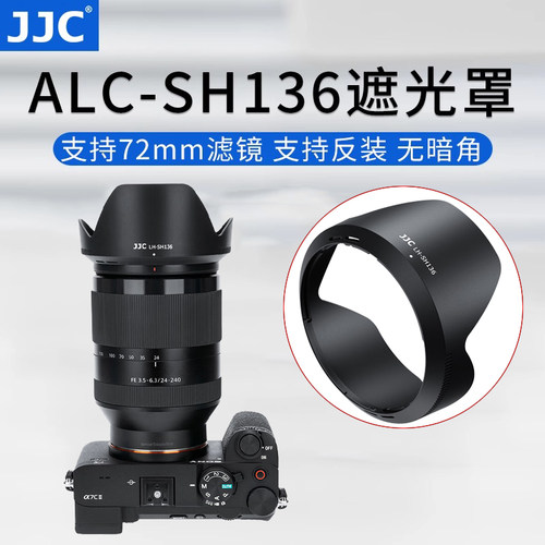 JJC适用索尼ALC-SH136遮光罩FE 24-240mm f3.5-6.3 oss(SEL24240)镜头保护罩A7M3 A7微单相机配件