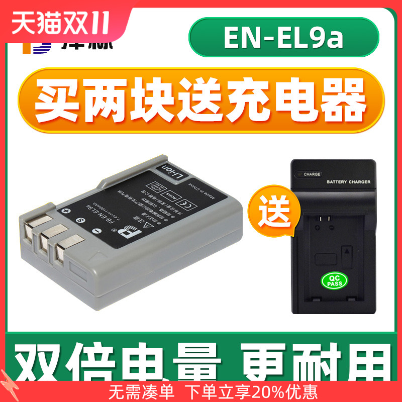 质保18个月 换新  PC胶外壳