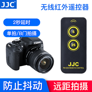 70D 5D4 750D 80D R5C 5D2 760D 6D2 800D JJC适用佳能无线遥控器R7 77D相机红外拍照遥控 5D3