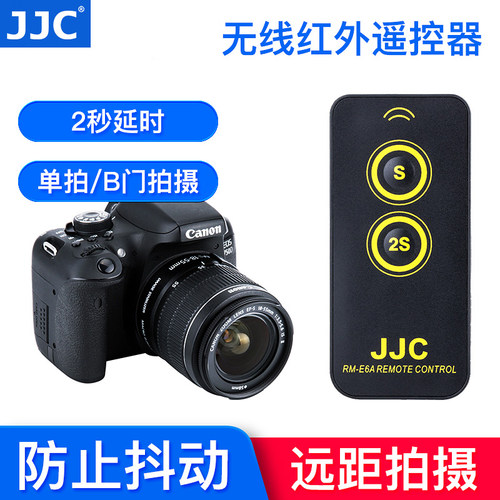 单拍 2秒延时 B门拍摄