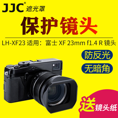 铝合金材质 支持62mm滤镜