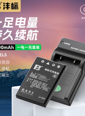 沣标EN-EL5电池适用尼康P90 P100 P500 P510 P520 P5000 P5100 P6000 COOLPIX P4 P80相机锂电池P530数码配件