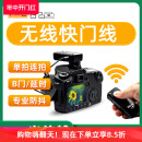 5D4 5DSR 800D 5D3 90D微单反7D2 6D2 品色T8适用佳能无线快门线R10 200D相机遥控器 R5C